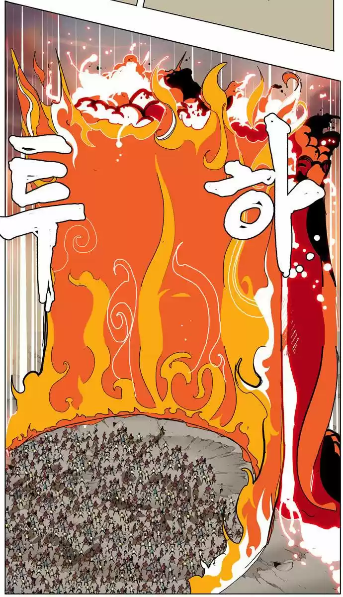 The God of High School (El dios de la escuela secundaria) (2011) - Capítulo 154 - Página 23 - LectorTMOo