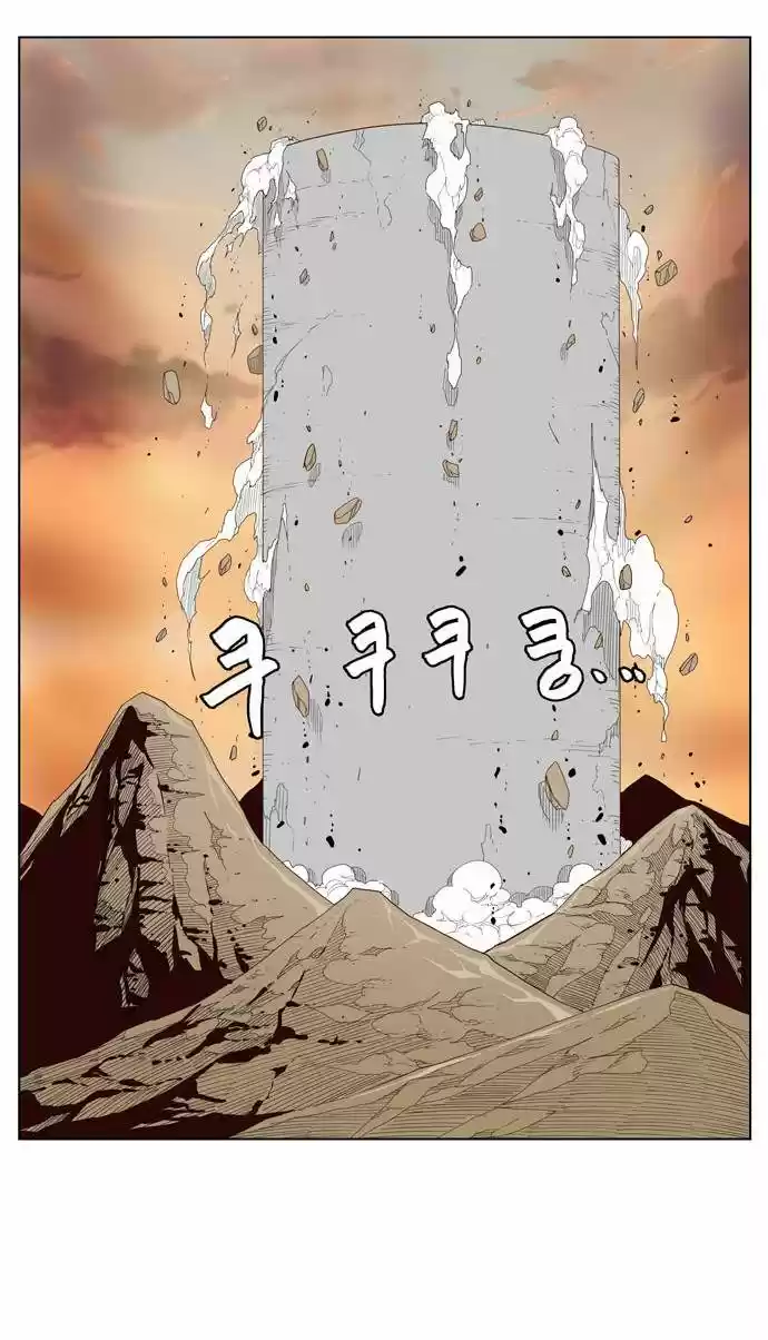 The God of High School (El dios de la escuela secundaria) (2011) - Capítulo 154 - Página 76 - LectorTMOo