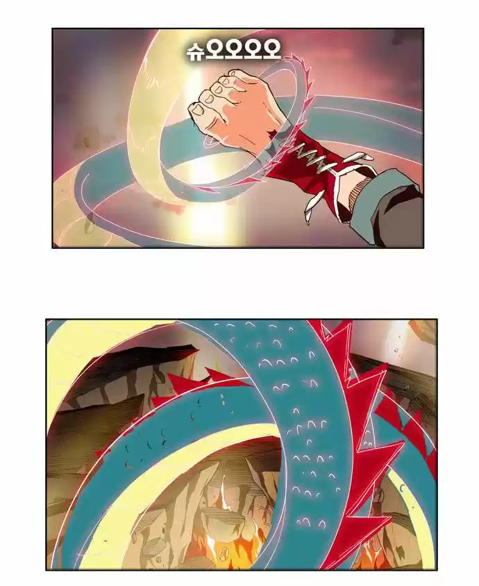 The God of High School (El dios de la escuela secundaria) (2011) - Capítulo 165 - Página 25 - LectorTMOo