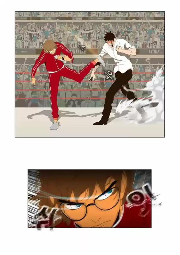 The God of High School (El dios de la escuela secundaria) (2011) - Capítulo 18 - Página 12 - LectorTMOo