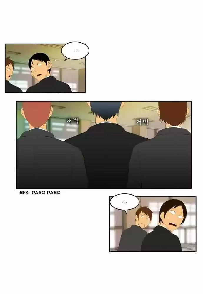 The God of High School (El dios de la escuela secundaria) (2011) - Capítulo 2 - Página 17 - LectorTMOo