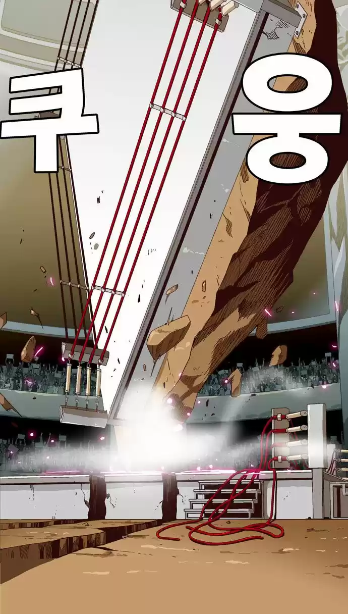 The God of High School (El dios de la escuela secundaria) (2011) - Capítulo 219 - Página 24 - LectorTMOo