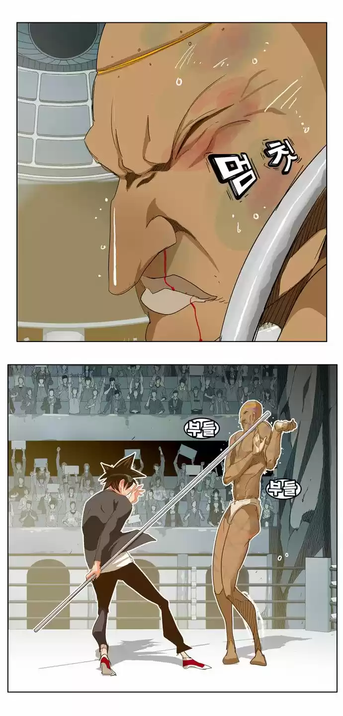 The God of High School (El dios de la escuela secundaria) (2011) - Capítulo 223 - Página 24 - LectorTMOo