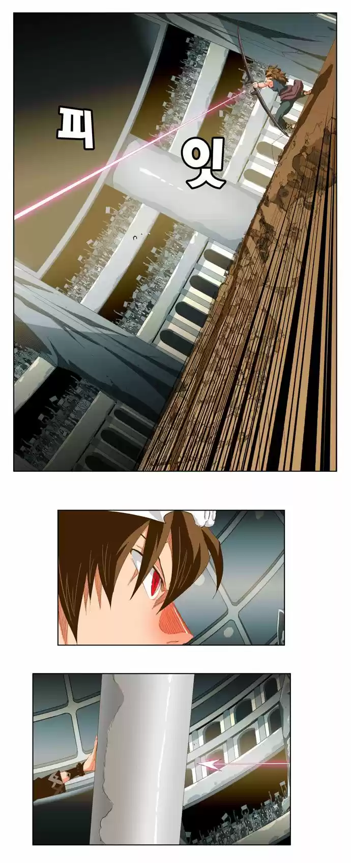 The God of High School (El dios de la escuela secundaria) (2011) - Capítulo 227 - Página 7 - LectorTMOo