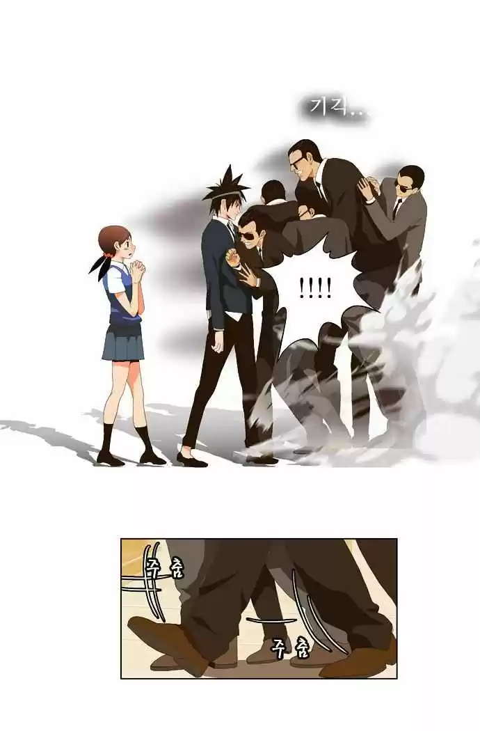 The God of High School (El dios de la escuela secundaria) (2011) - Capítulo 26 - Página 32 - LectorTMOo