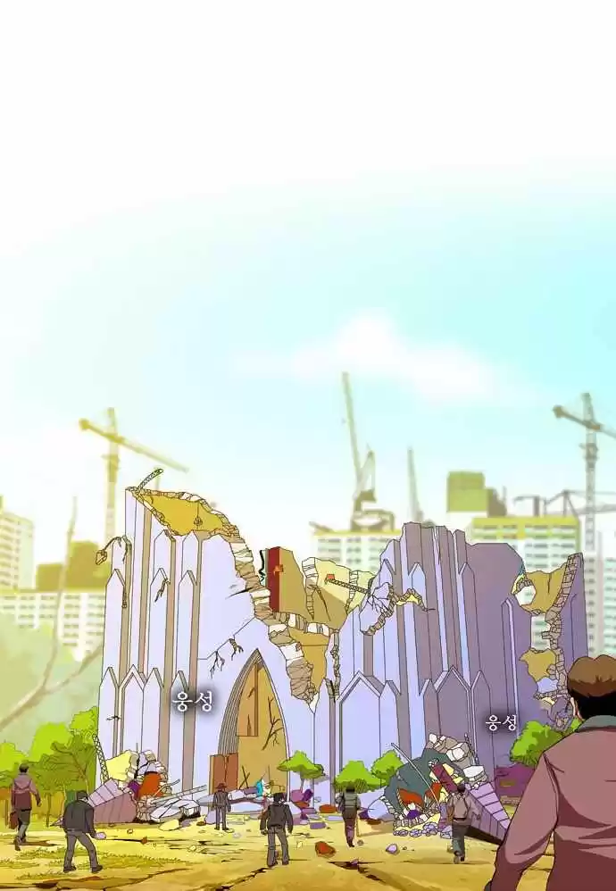 The God of High School (El dios de la escuela secundaria) (2011) - Capítulo 28 - Página 31 - LectorTMOo
