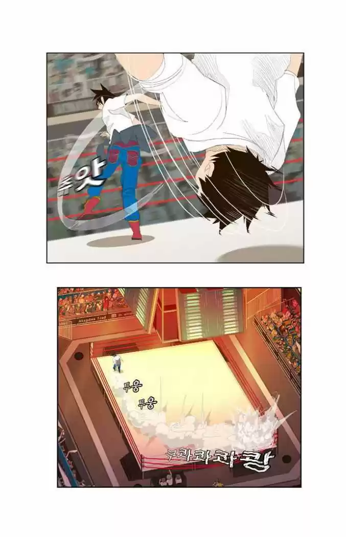 The God of High School (El dios de la escuela secundaria) (2011) - Capítulo 33 - Página 20 - LectorTMOo