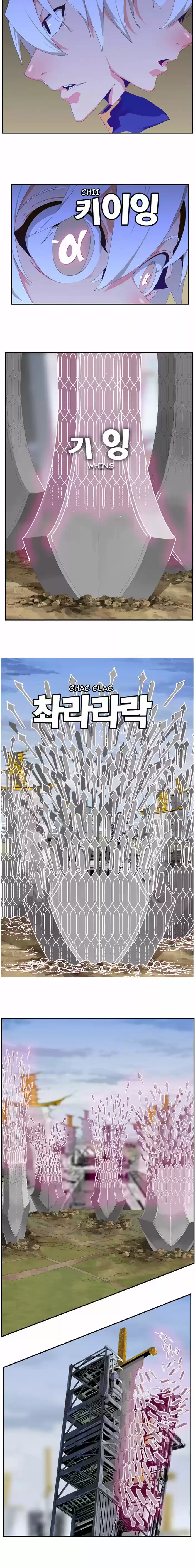 The God of High School (El dios de la escuela secundaria) (2011) - Capítulo 432 - Página 10 - LectorTMOo