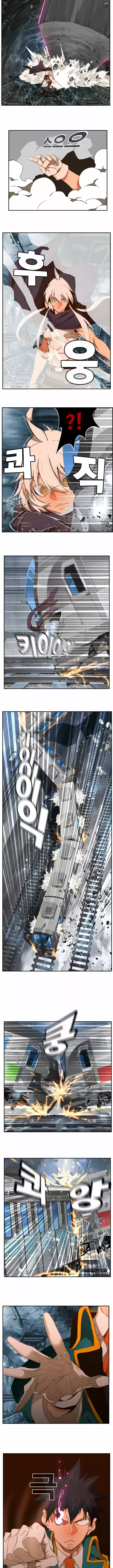 The God of High School (El dios de la escuela secundaria) (2011) - Capítulo 454 - Página 6 - LectorTMOo
