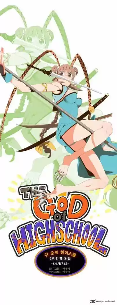 The God of High School (El dios de la escuela secundaria) (2011) - Capítulo 65 - Página 6 - LectorTMOo