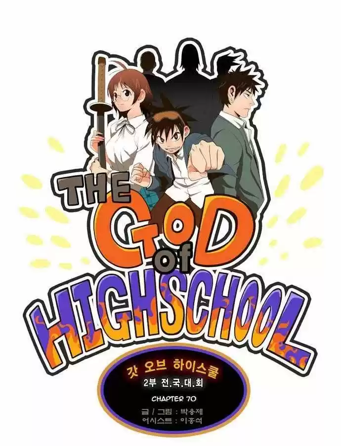 The God of High School (El dios de la escuela secundaria) (2011) - Capítulo 70.1 - Página 6 - LectorTMOo