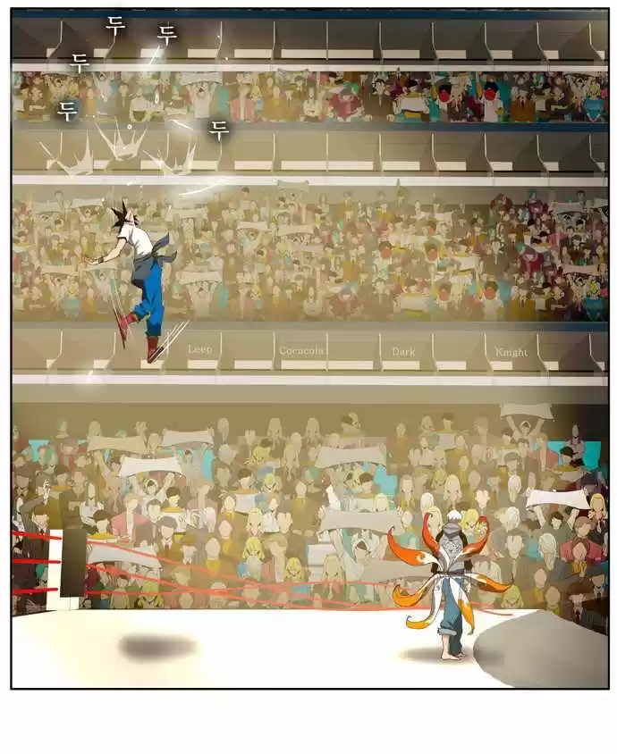 The God of High School (El dios de la escuela secundaria) (2011) - Capítulo 85 - Página 38 - LectorTMOo
