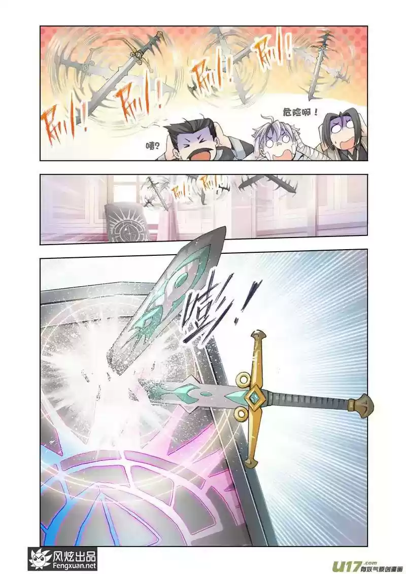 The Great Conqueror - Capítulo 15 - Página 22 - LectorTMOo