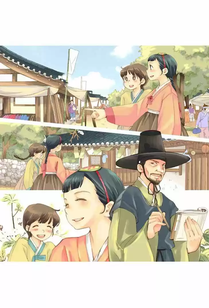 THE GREAT MERCHANT KIM MANDUK (2010) - Capítulo 1 - Página 32 - LectorTMOo