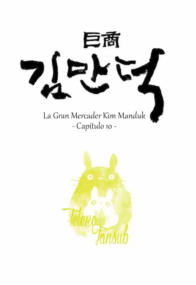 THE GREAT MERCHANT KIM MANDUK (2010) - Capítulo 10 - Página 6 - LectorTMOo
