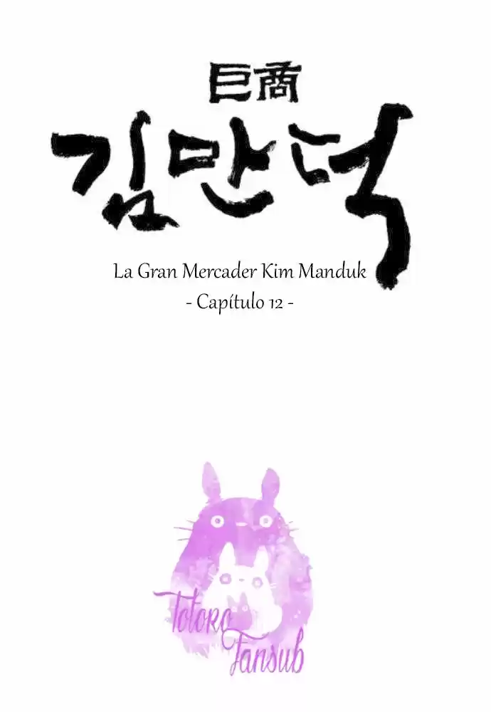 THE GREAT MERCHANT KIM MANDUK (2010) - Capítulo 12 - Página 4 - LectorTMOo