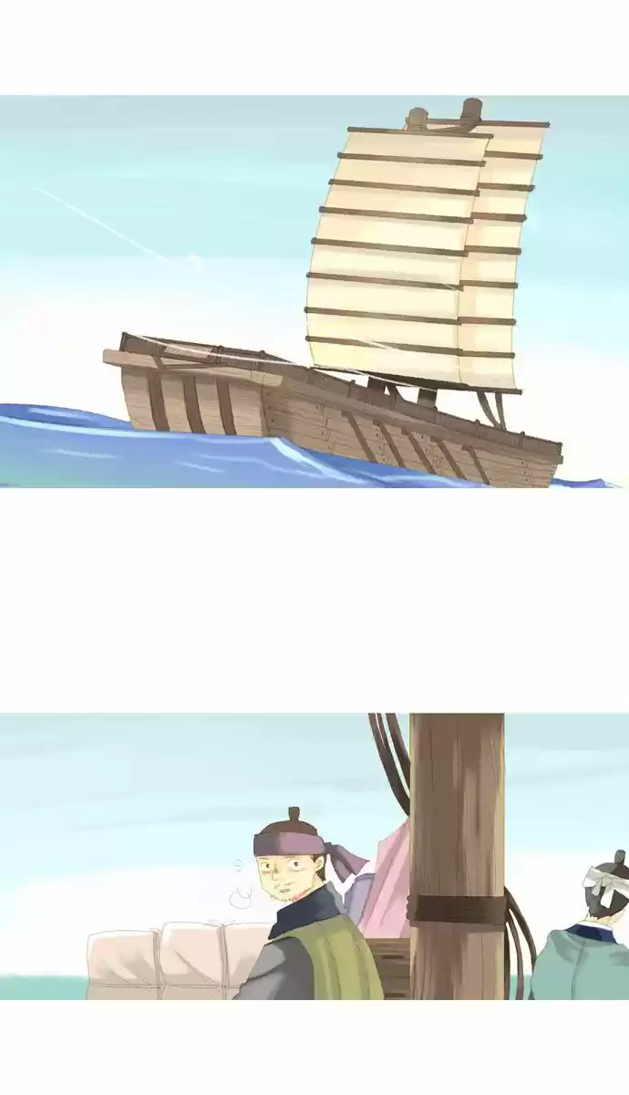 THE GREAT MERCHANT KIM MANDUK (2010) - Capítulo 25 - Página 6 - LectorTMOo