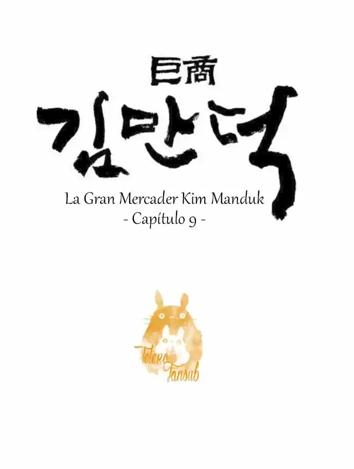THE GREAT MERCHANT KIM MANDUK (2010) - Capítulo 9 - Página 6 - LectorTMOo
