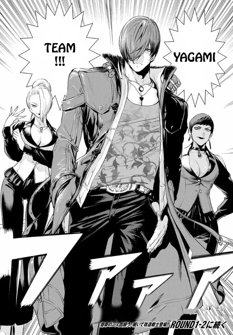 The King of Fantasy: Yagami Iori Isekai Musou (2019) - Capítulo 1 - Página 22 - LectorTMOo
