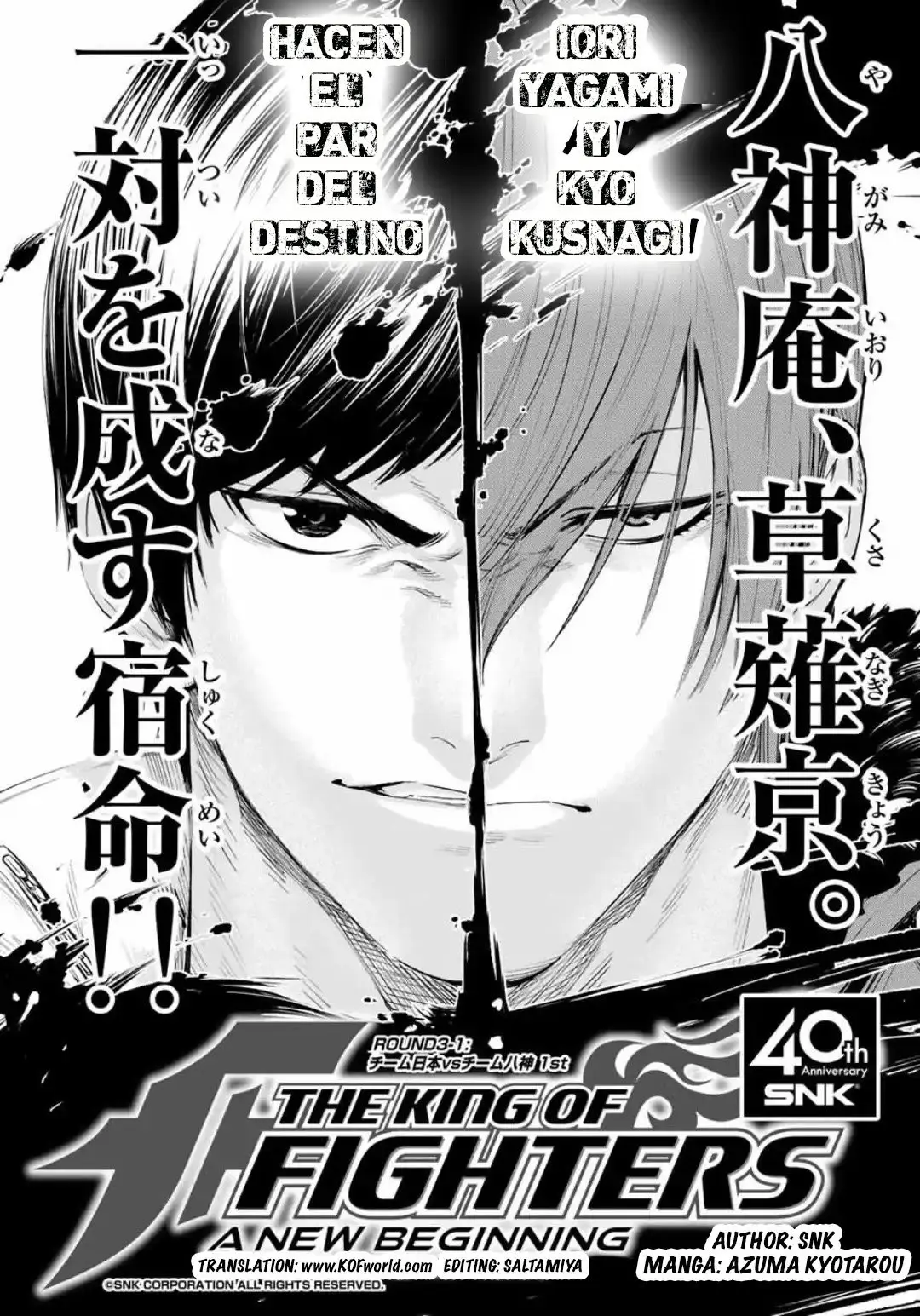 The King of Fantasy: Yagami Iori Isekai Musou (2019) - Capítulo 9 - Página 6 - LectorTMOo