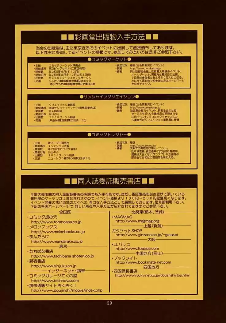 The King of Fighters: Kyo (1996) - Capítulo 0.01 - Página 27 - LectorTMOo