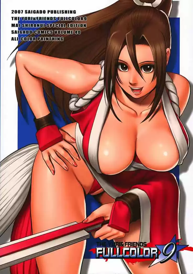 The King of Fighters: Kyo (1996) - Capítulo 0.01 - Página 29 - LectorTMOo