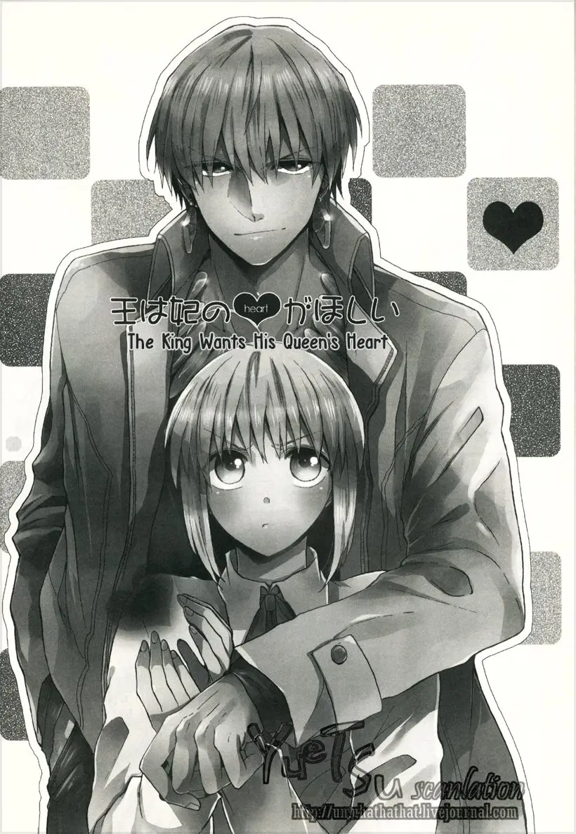 The King wants his Queen´s heart (2020) - Capítulo 1 - Página 5 - LectorTMOo
