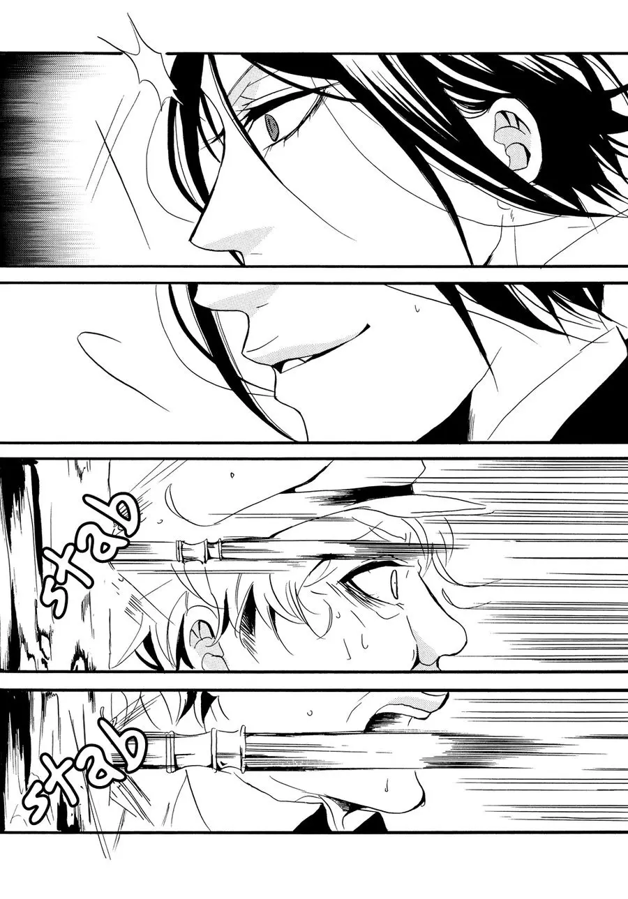 The Last Fruit — Kuroshitsuji DJ. (2020) - Capítulo 0.01 - Página 6 - LectorTMOo