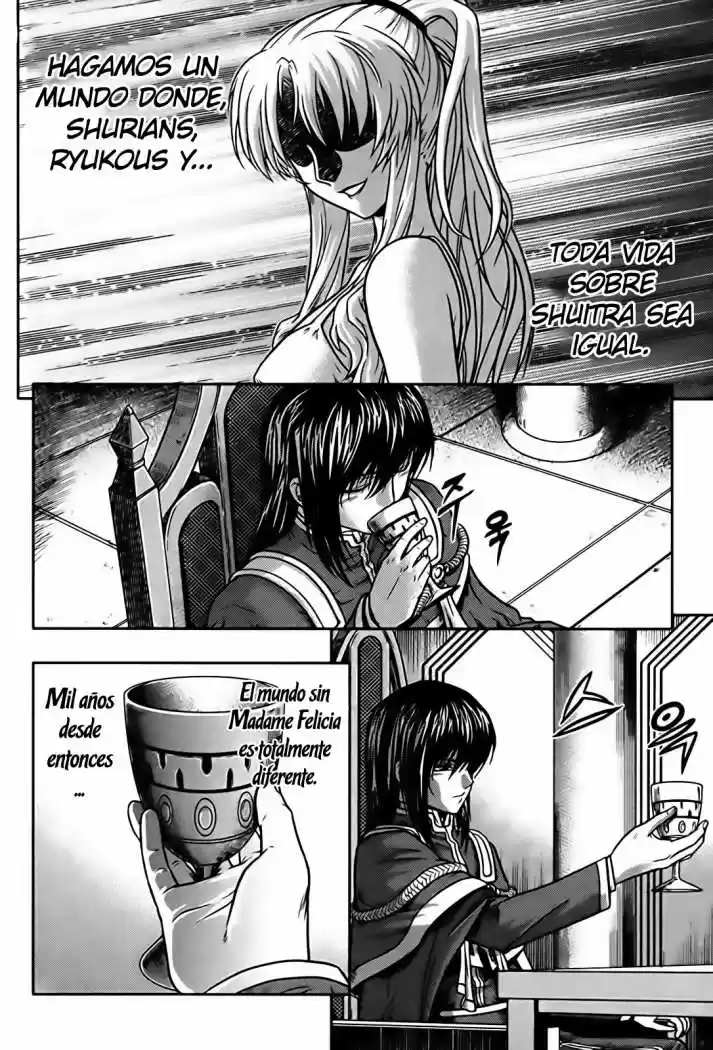 The Legend of Maian (2007) - Capítulo 17 - Página 13 - LectorTMOo