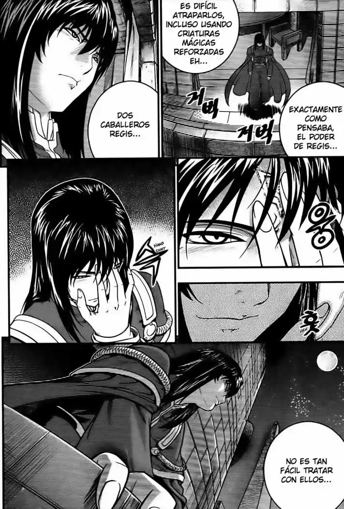 The Legend of Maian (2007) - Capítulo 24 - Página 16 - LectorTMOo