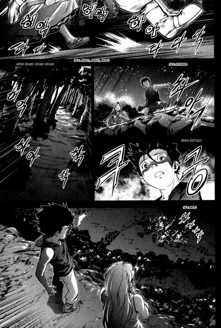 The Legend of Maian (2007) - Capítulo 47 - Página 20 - LectorTMOo