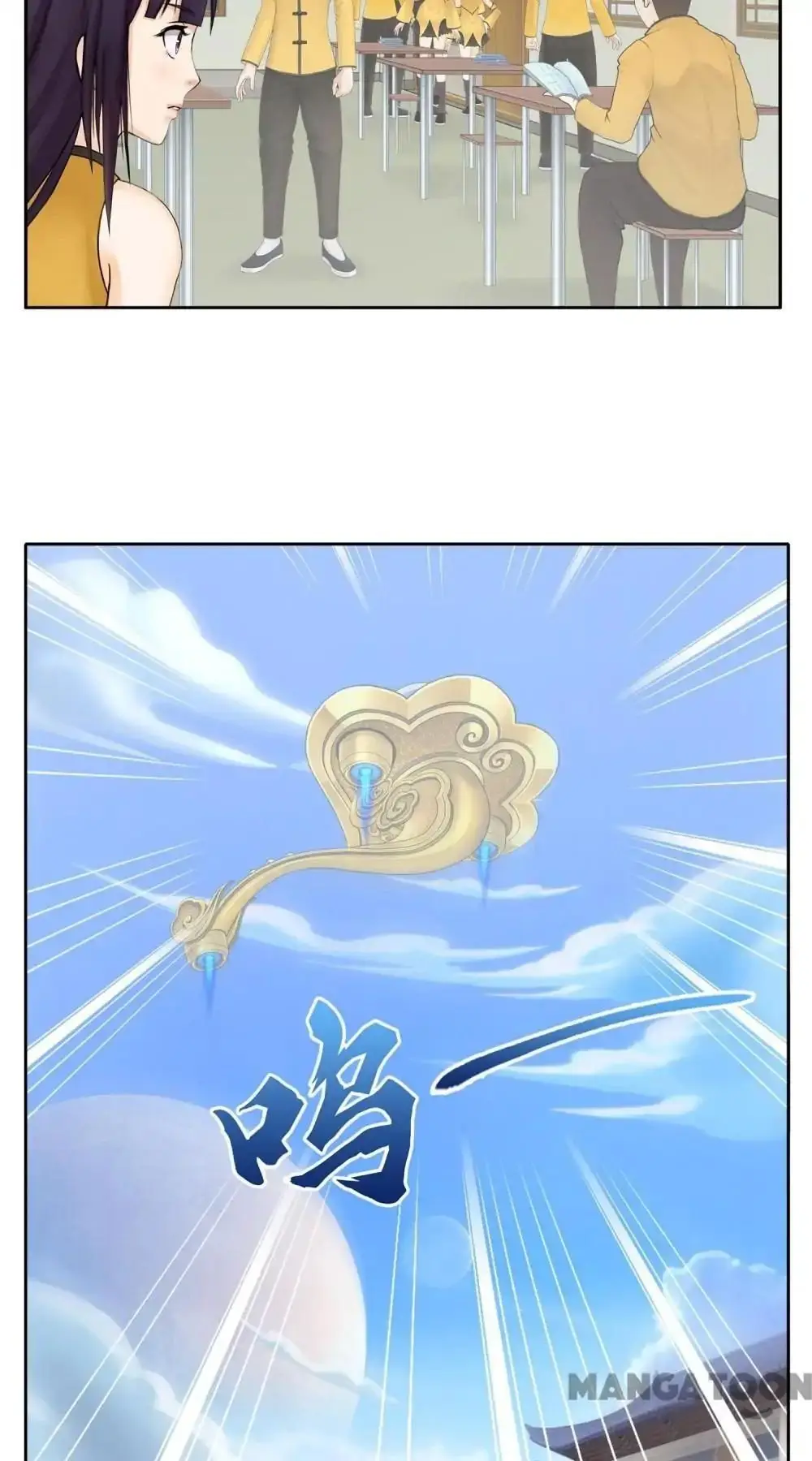 The Legend Of The demon God (2019) - Capítulo 11 - Página 14 - LectorTMOo