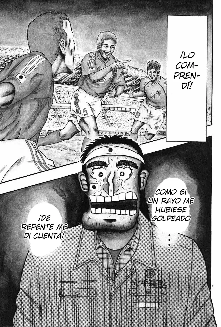 The Legend of the Strongest, Kurosawa! (2003) - Capítulo 1 - Página 10 - LectorTMOo