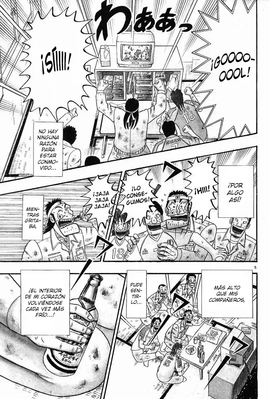 The Legend of the Strongest, Kurosawa! (2003) - Capítulo 1 - Página 12 - LectorTMOo