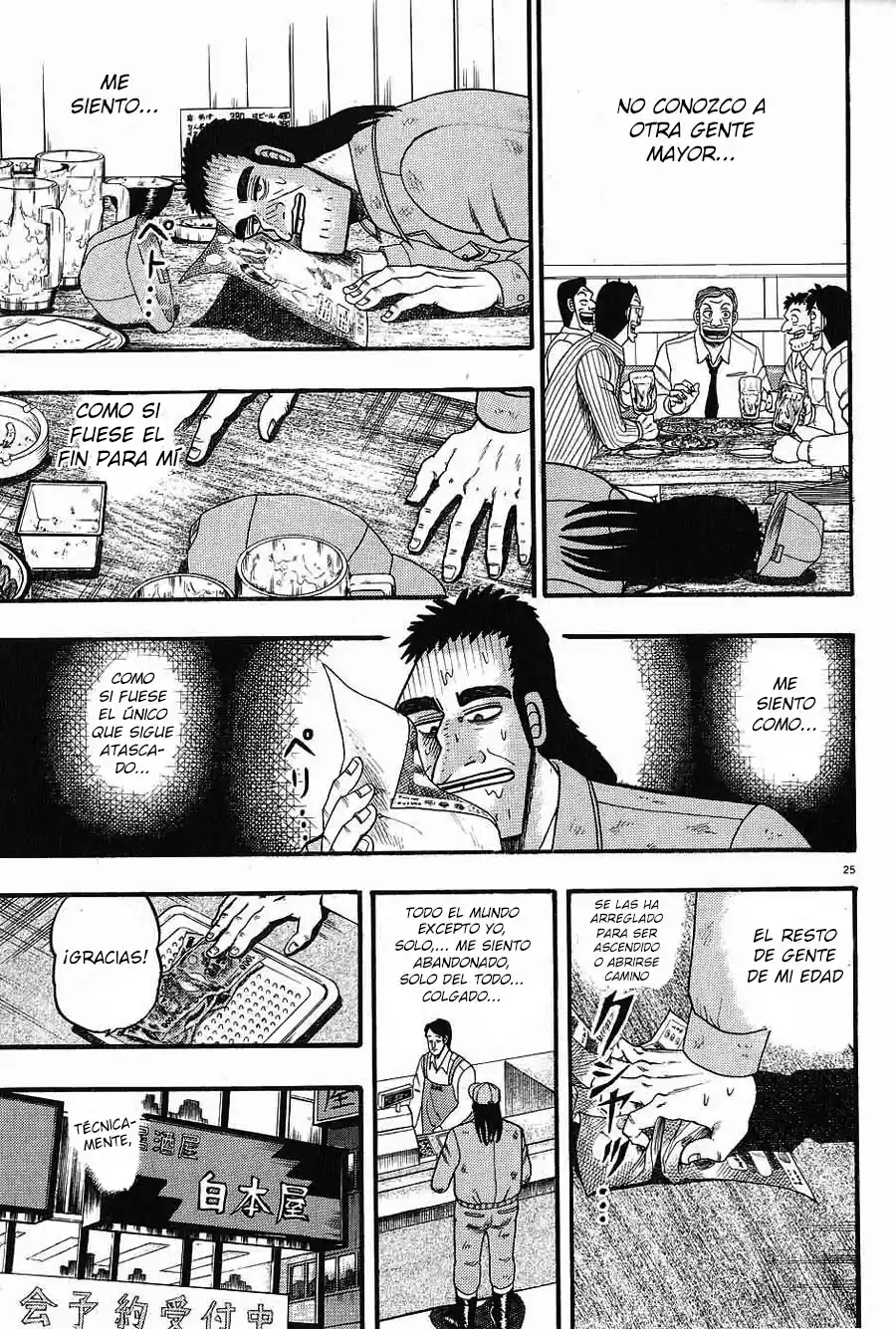 The Legend of the Strongest, Kurosawa! (2003) - Capítulo 1 - Página 31 - LectorTMOo