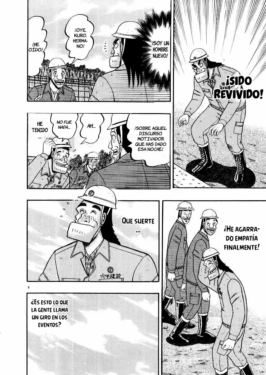 The Legend of the Strongest, Kurosawa! (2003) - Capítulo 12 - Página 5 - LectorTMOo
