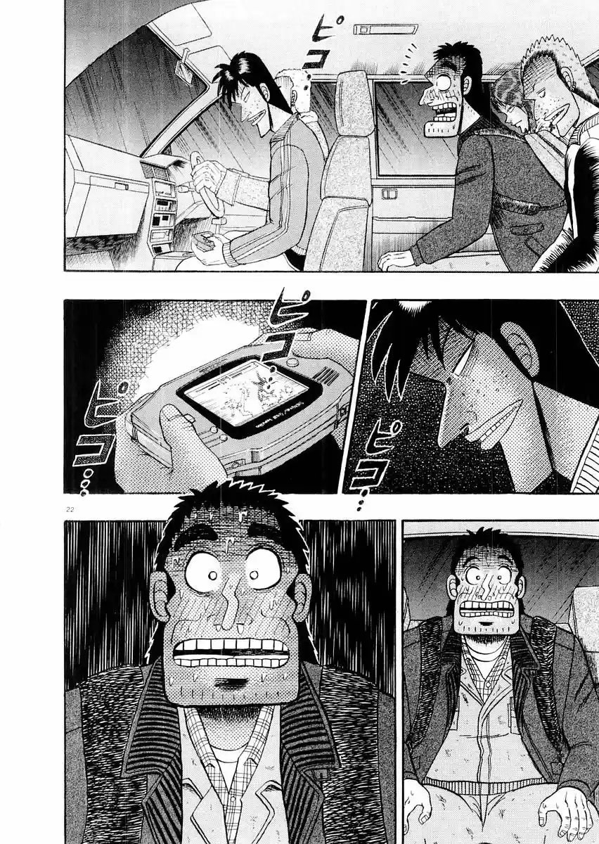The Legend of the Strongest, Kurosawa! (2003) - Capítulo 14 - Página 22 - LectorTMOo