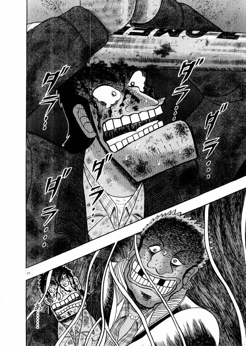 The Legend of the Strongest, Kurosawa! (2003) - Capítulo 17 - Página 24 - LectorTMOo