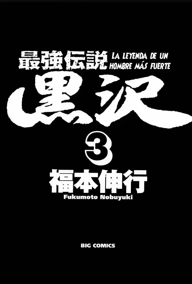 The Legend of the Strongest, Kurosawa! (2003) - Capítulo 18 - Página 6 - LectorTMOo