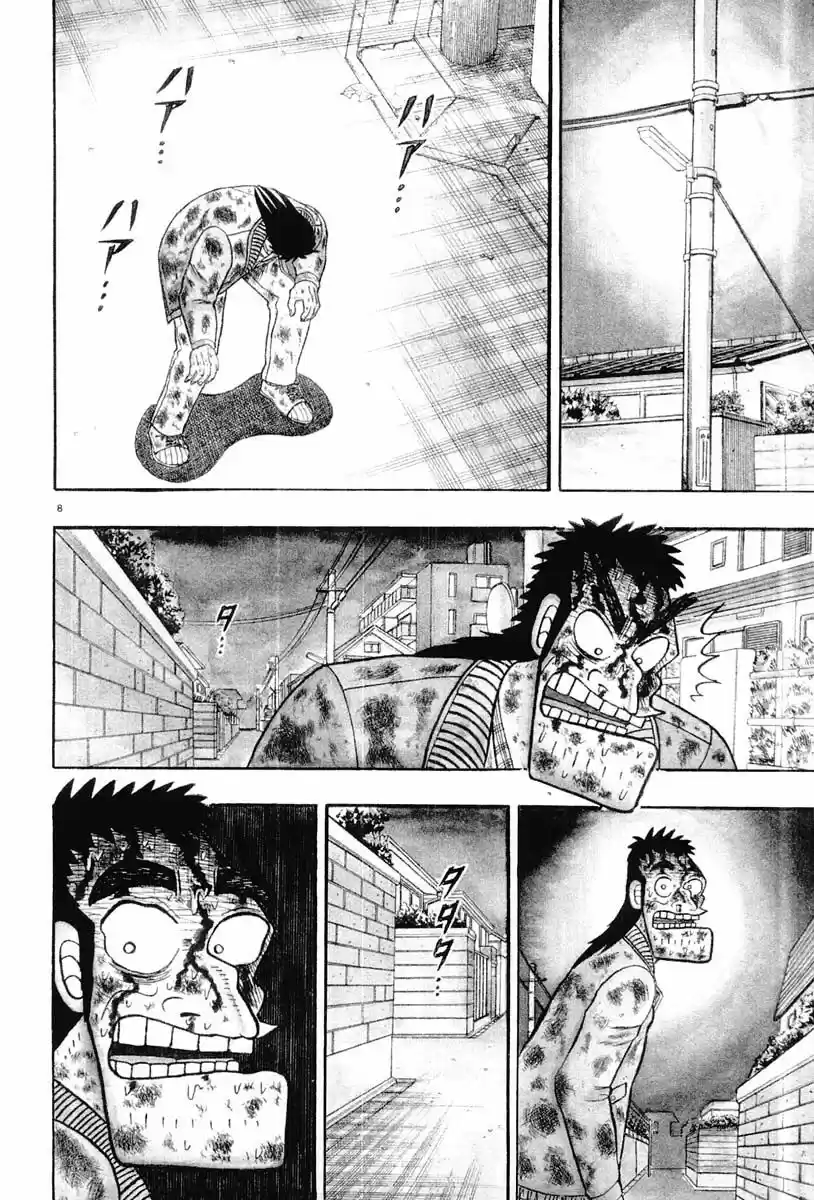 The Legend of the Strongest, Kurosawa! (2003) - Capítulo 19 - Página 9 - LectorTMOo