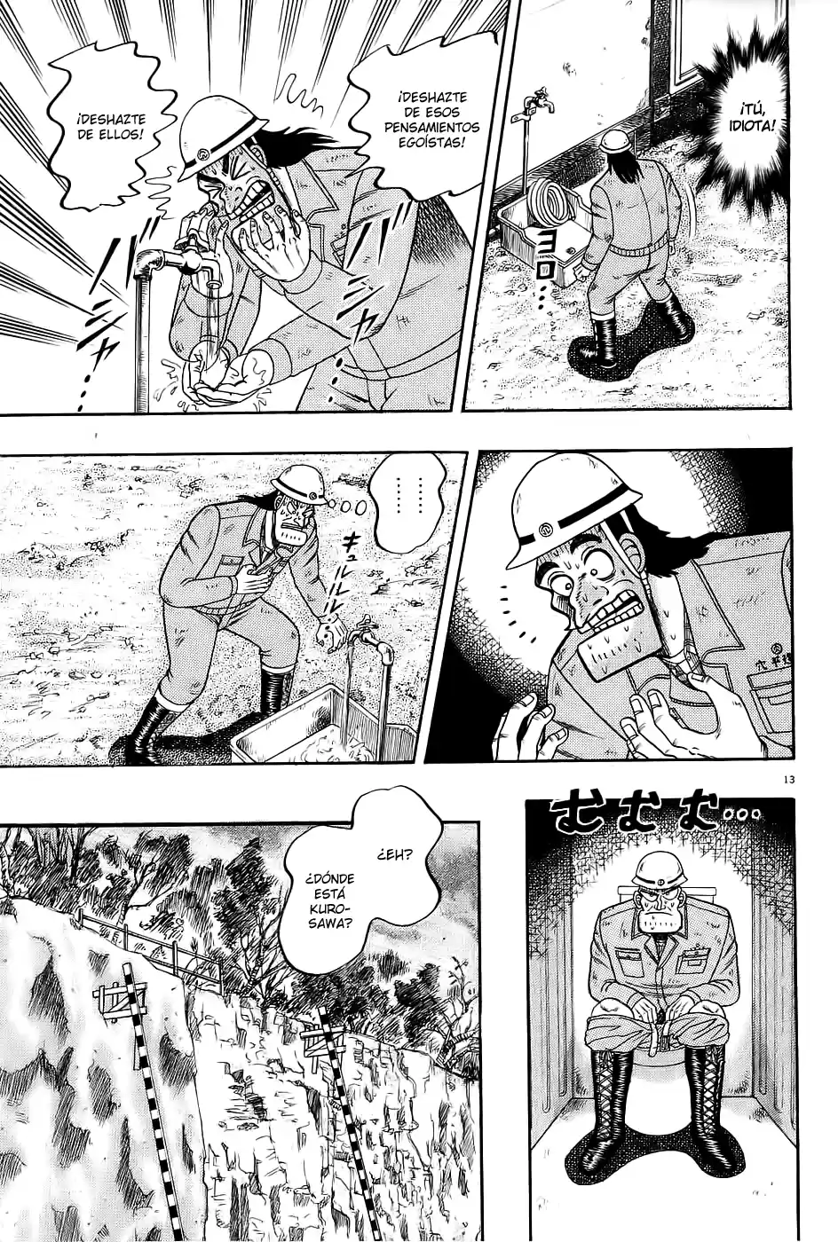 The Legend of the Strongest, Kurosawa! (2003) - Capítulo 2 - Página 13 - LectorTMOo