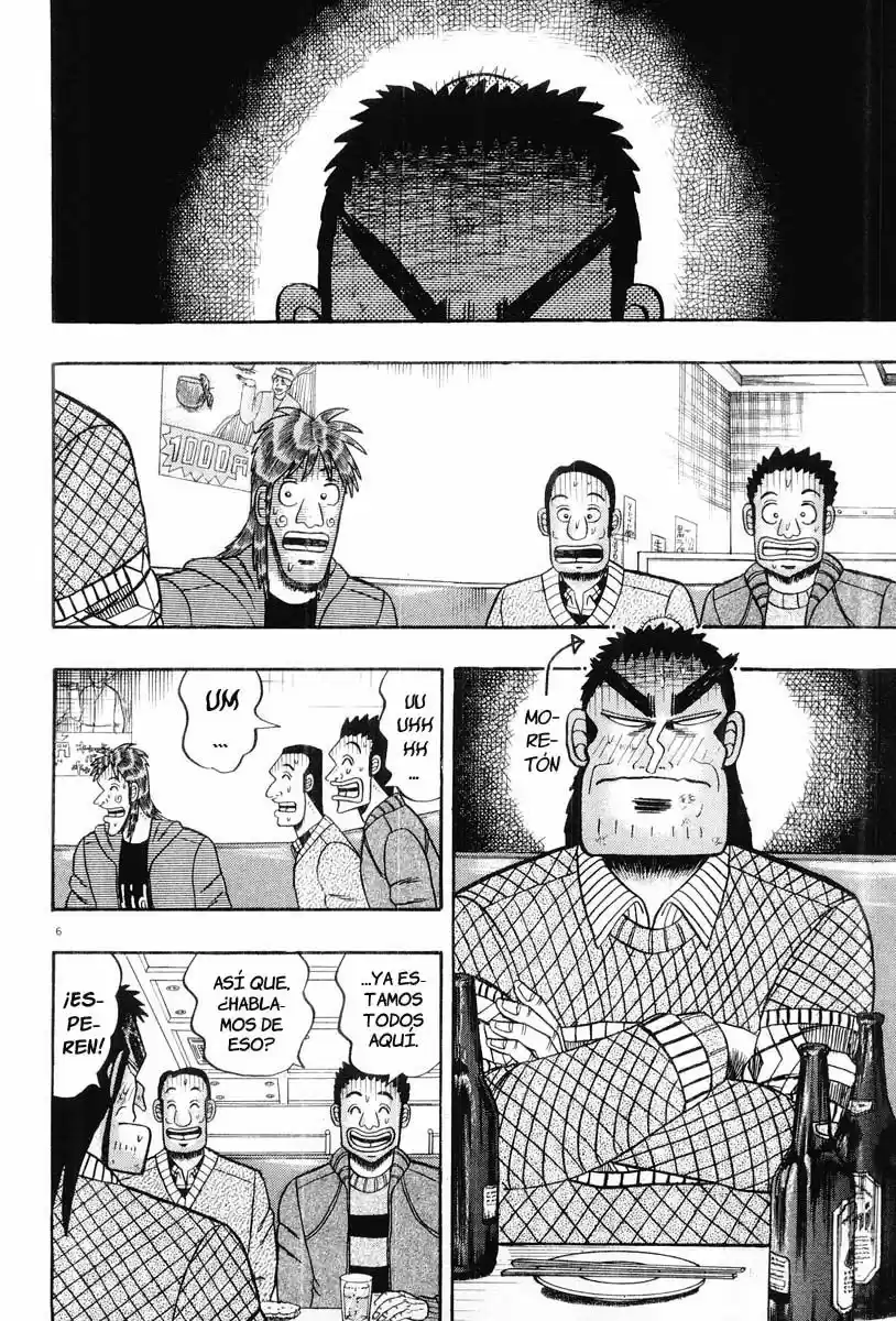 The Legend of the Strongest, Kurosawa! (2003) - Capítulo 20 - Página 7 - LectorTMOo