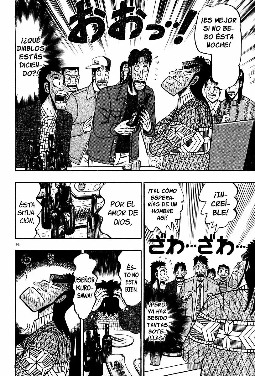 The Legend of the Strongest, Kurosawa! (2003) - Capítulo 22 - Página 27 - LectorTMOo