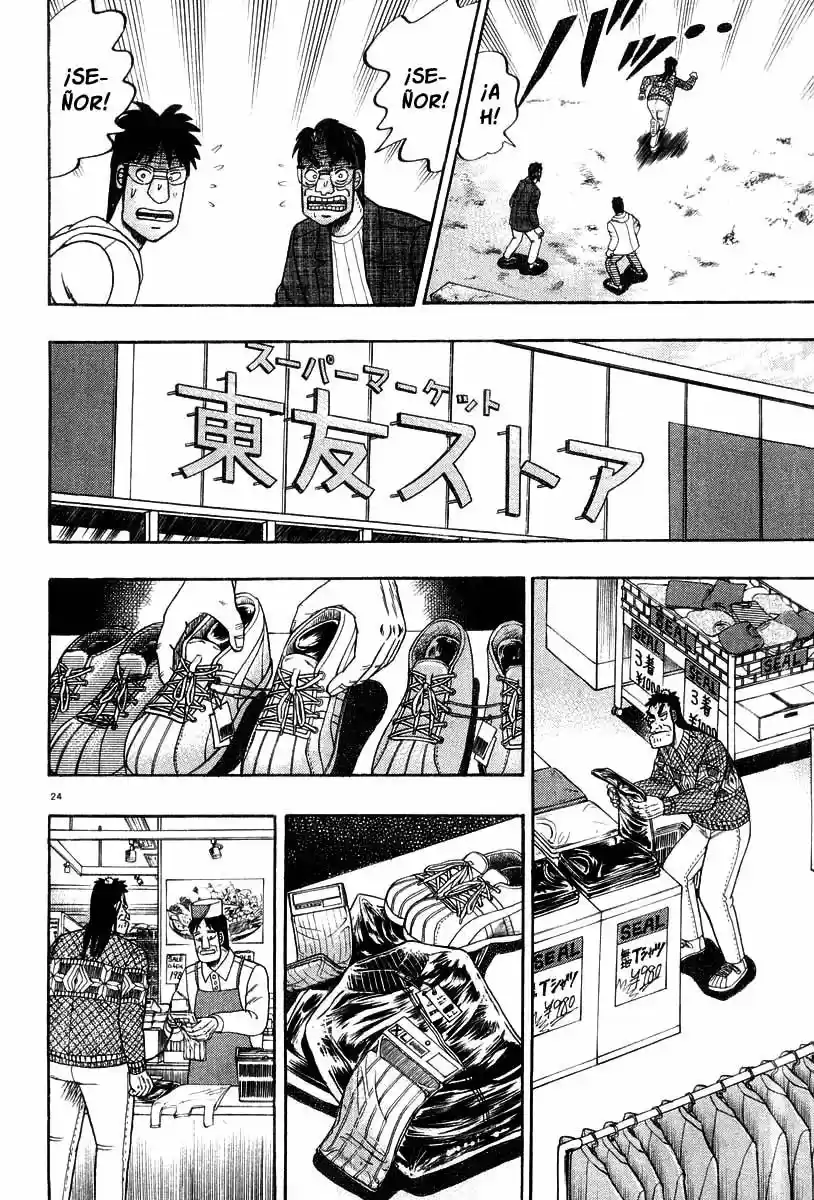 The Legend of the Strongest, Kurosawa! (2003) - Capítulo 23 - Página 25 - LectorTMOo