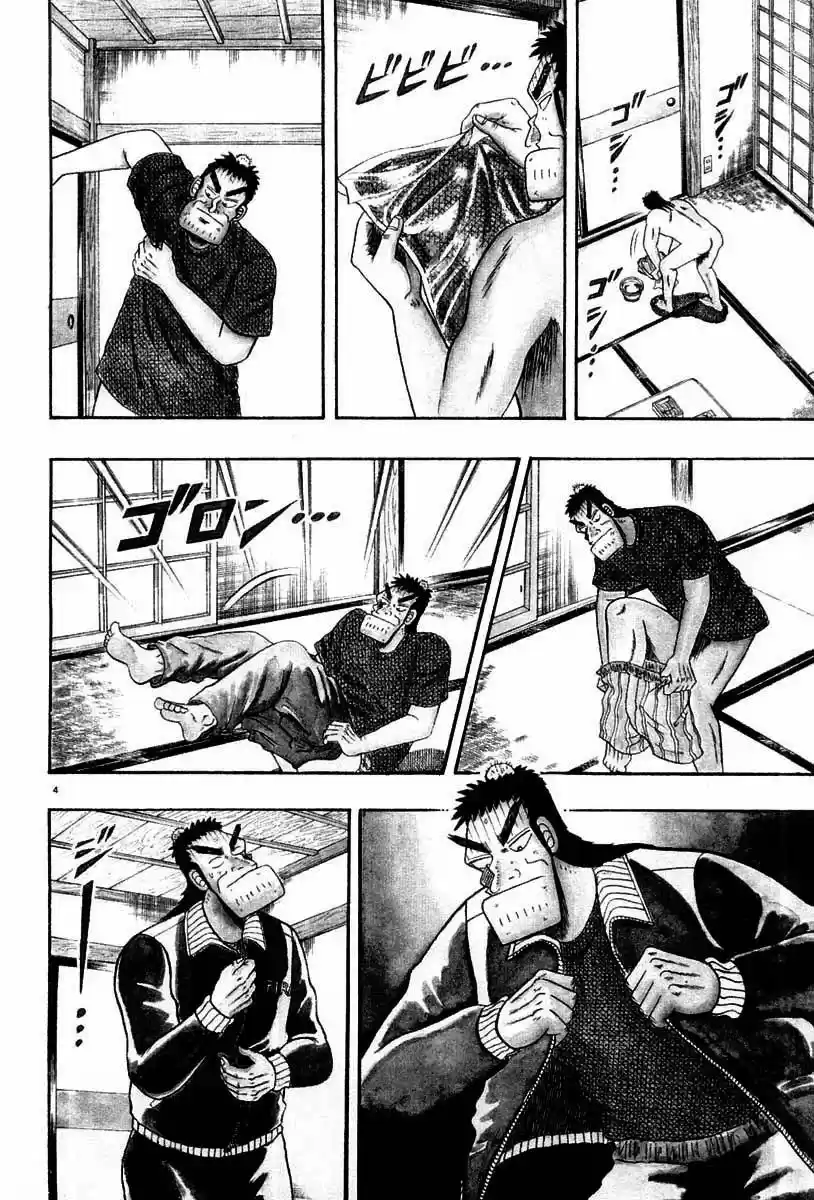 The Legend of the Strongest, Kurosawa! (2003) - Capítulo 24 - Página 5 - LectorTMOo