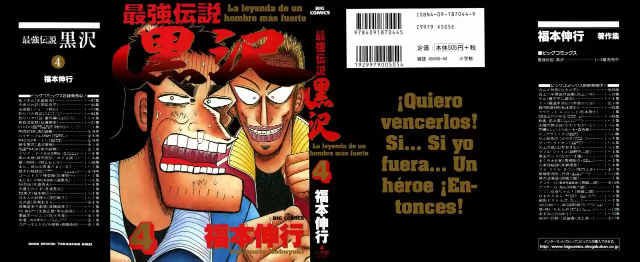 The Legend of the Strongest, Kurosawa! (2003) - Capítulo 26 - Página 2 - LectorTMOo
