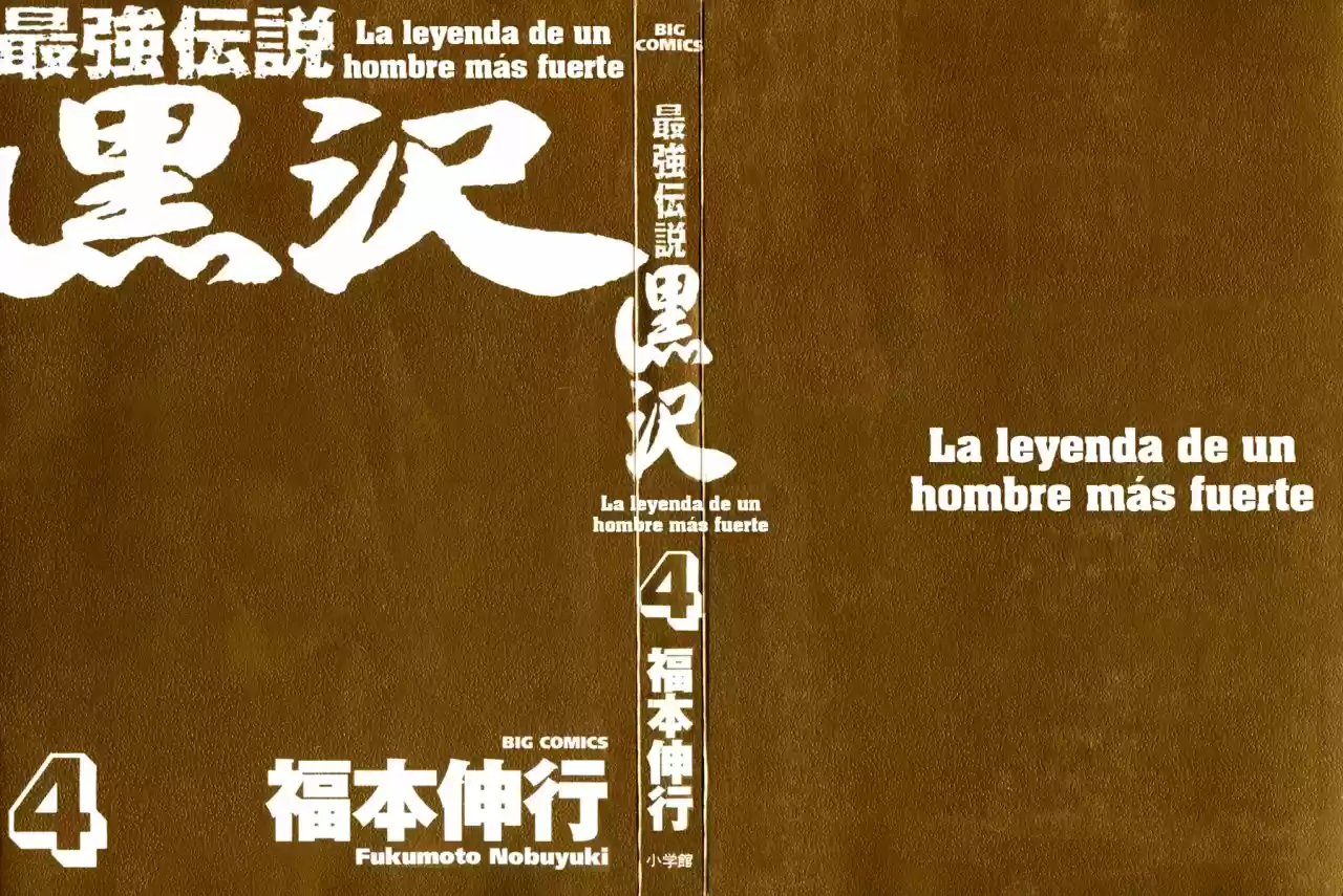 The Legend of the Strongest, Kurosawa! (2003) - Capítulo 26 - Página 3 - LectorTMOo