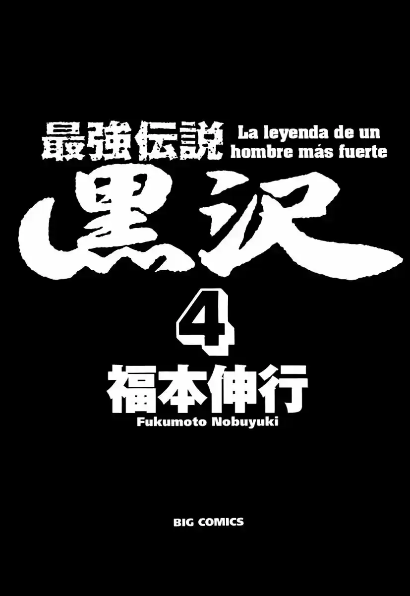 The Legend of the Strongest, Kurosawa! (2003) - Capítulo 26 - Página 6 - LectorTMOo