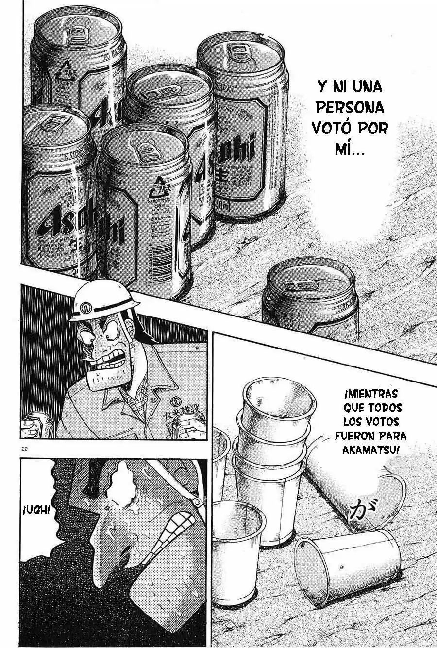 The Legend of the Strongest, Kurosawa! (2003) - Capítulo 3 - Página 23 - LectorTMOo