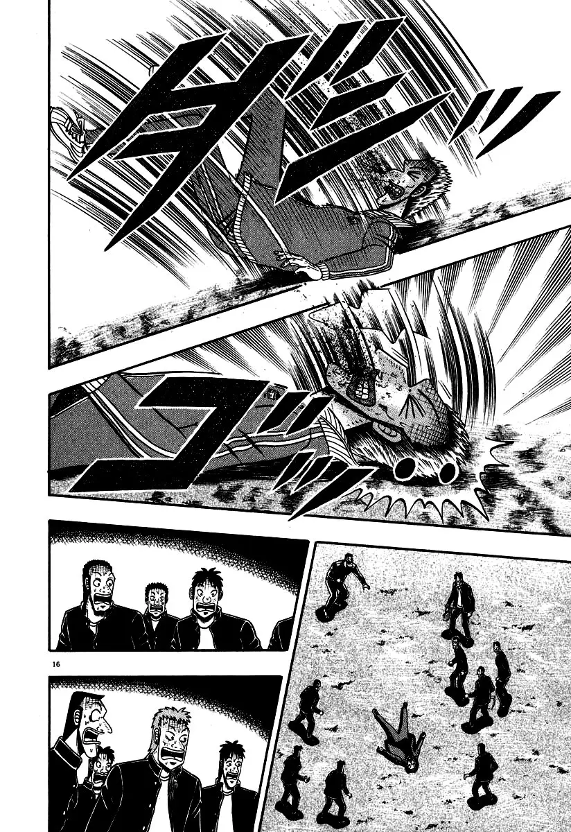 The Legend of the Strongest, Kurosawa! (2003) - Capítulo 31 - Página 13 - LectorTMOo